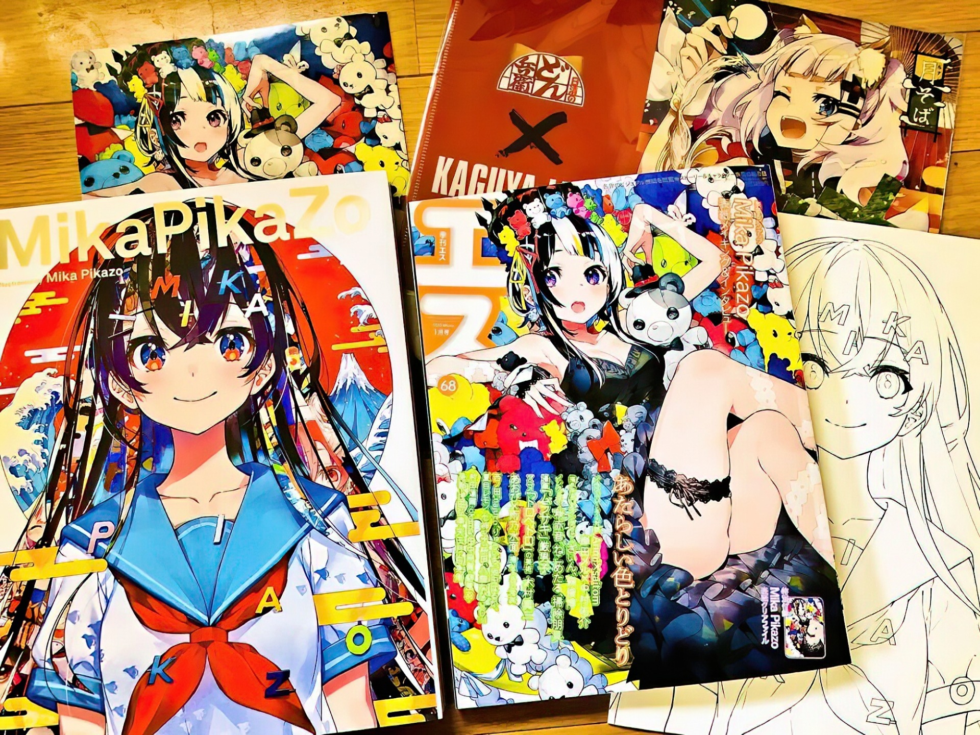 MikaPikazoさんが書いたイラストが掲載されている出版物など