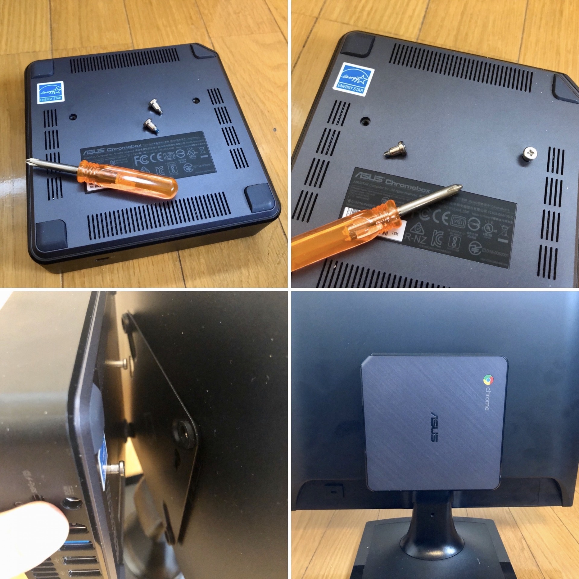 ディスプレイ背面にマウント